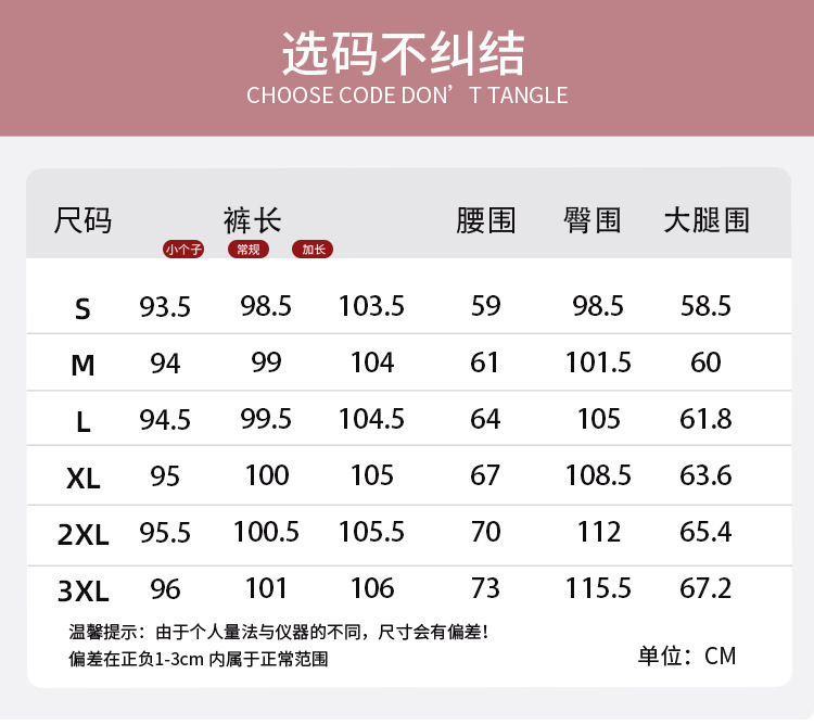 新国风夏松紧女士高腰腰垂感中式缎面提花长裤子休闲直筒阔腿裤详情1