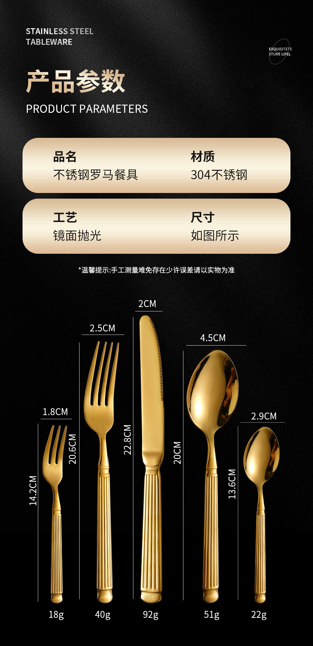 spoon不锈钢餐具叉子罗马柱刀叉勺高级感跨境西餐不锈钢刀叉餐具详情12