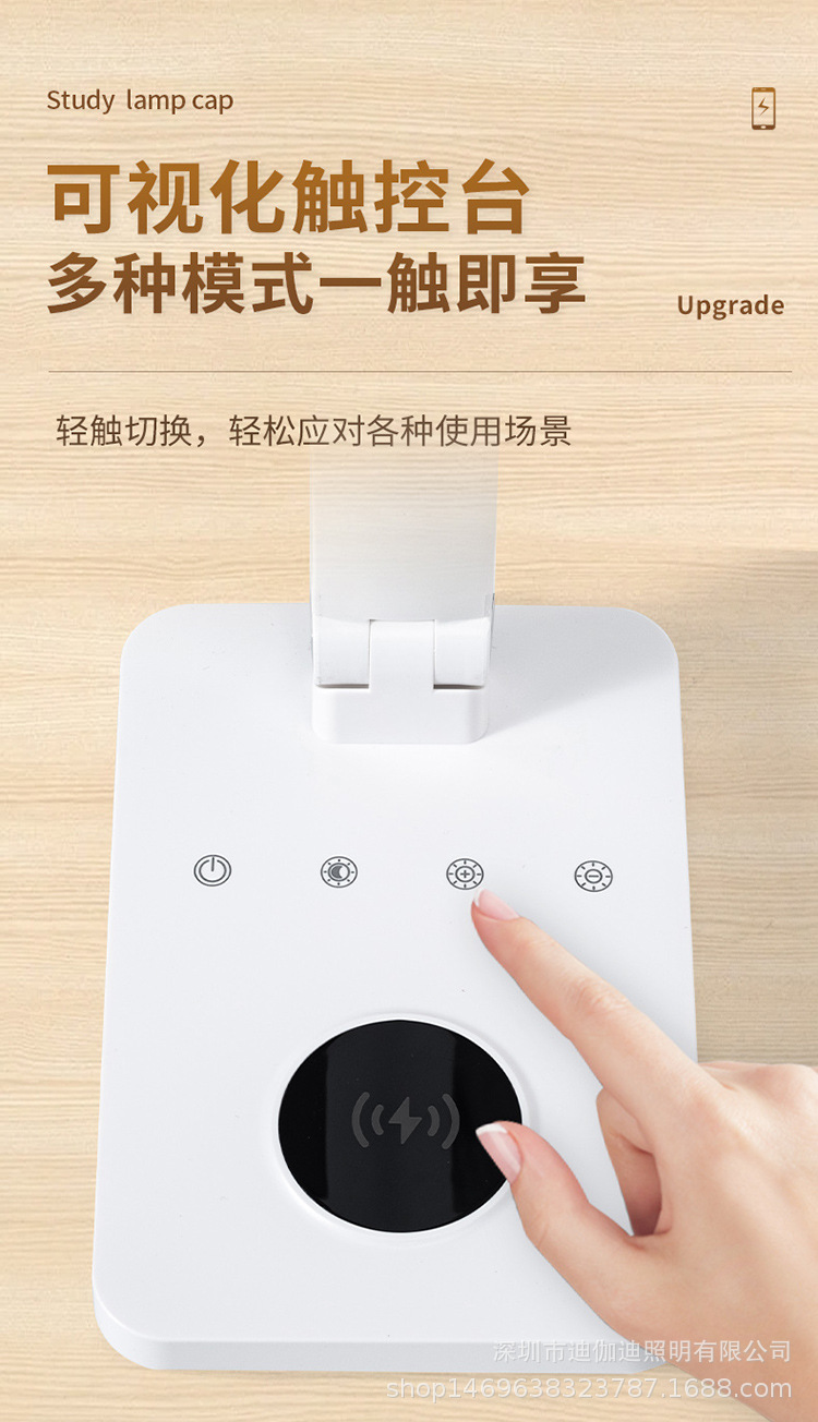铝合金LED插电台灯折叠触摸调色调光无线充电学习阅读书桌宿舍卧室灯饰照明夜灯护眼台灯详情9