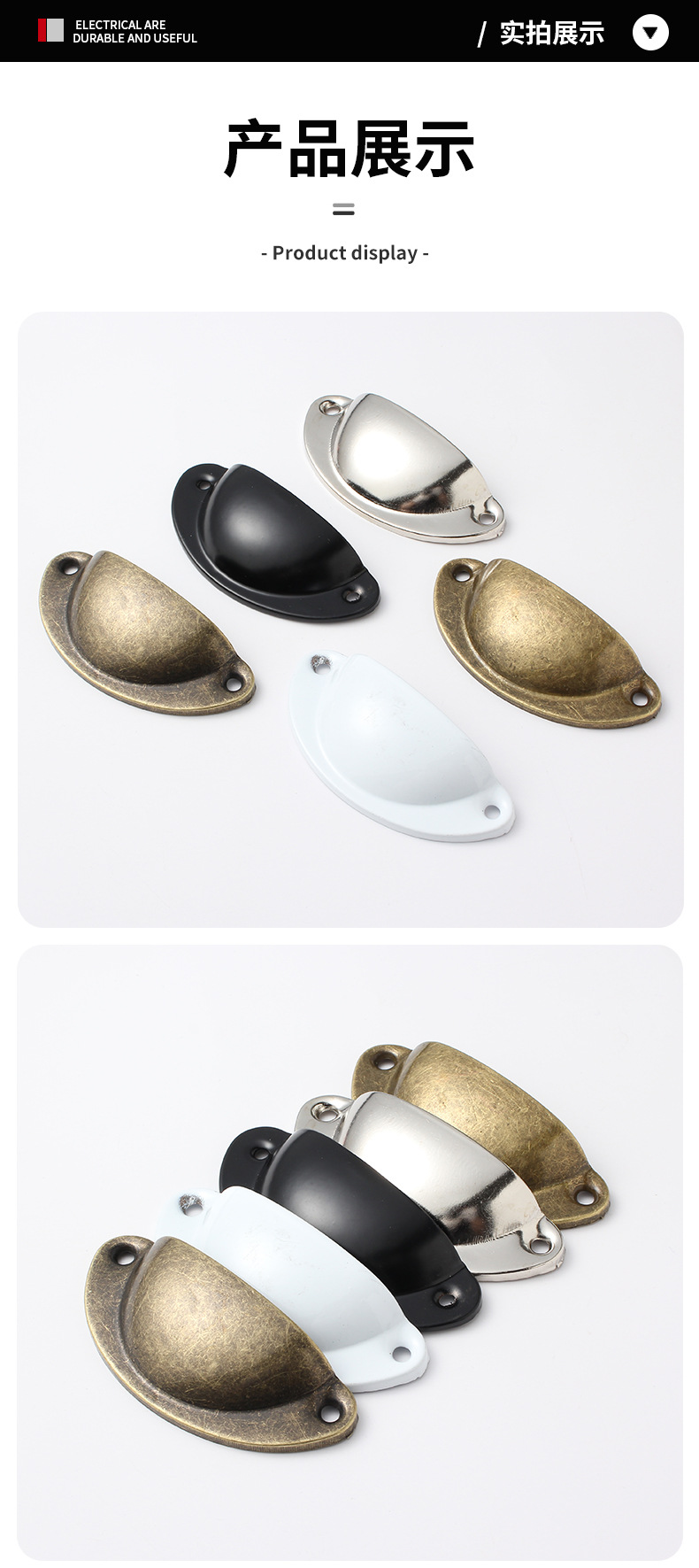 The manufacturer offers zinc alloy shell handles, American retro drawer and cabinet handles, and shell semi-circular buckles in stock pic 8