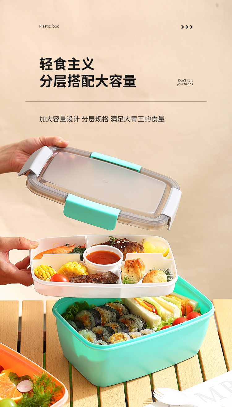 沙拉饭盒微波炉加热便当盒上班族带饭餐具学生专用轻食水果午餐盒详情6