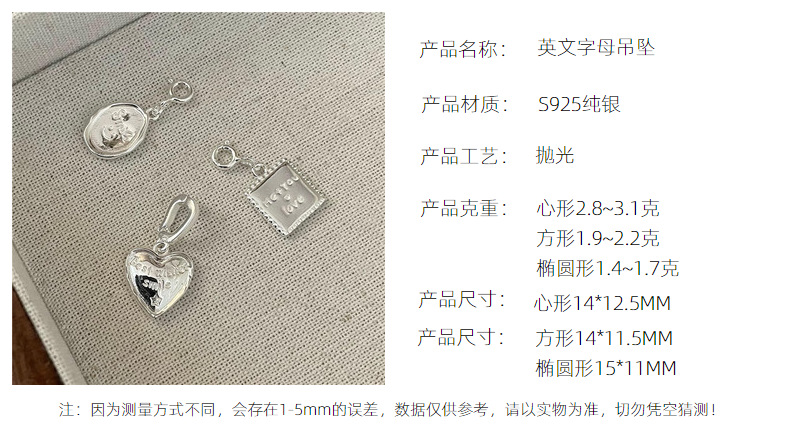 S925 pure silver Korean version niche design white silver fashionable pendant, simple and stylish heart-shaped letter side pendant pic 10
