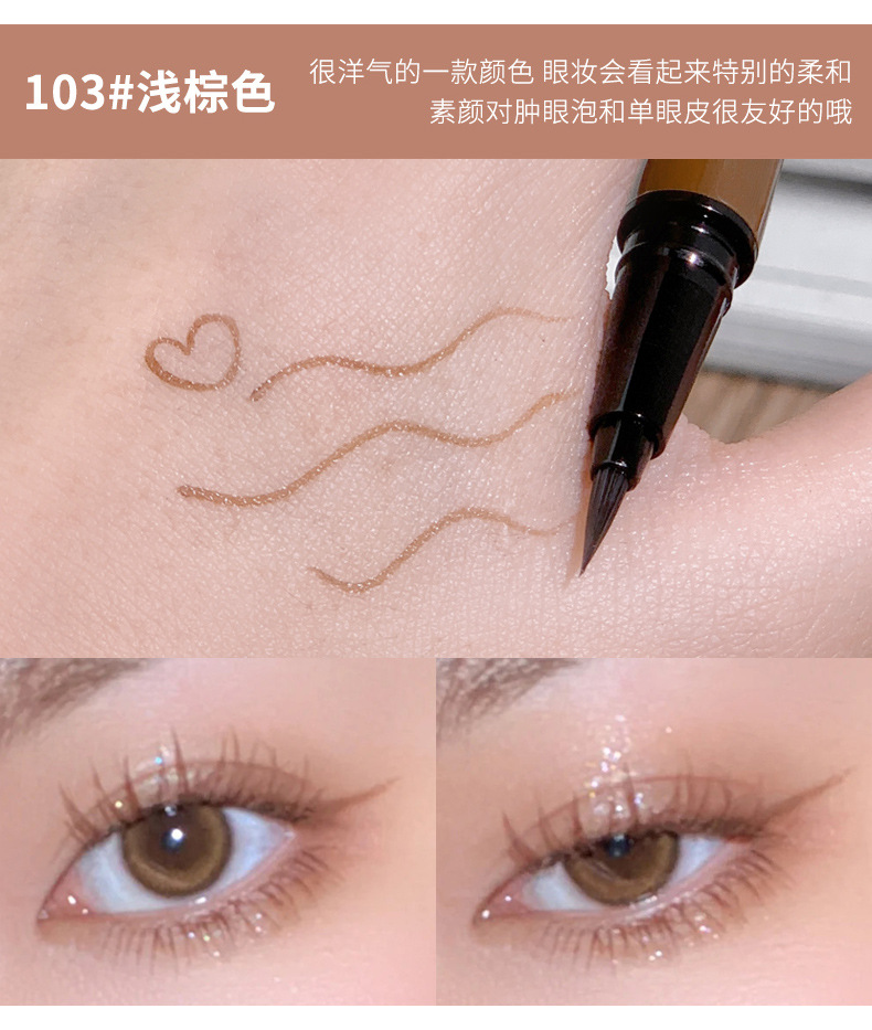 Makeup xixi Bright Eyes Colorful eyeliner Pen for women beginners, long-lasting waterproof and non-smudging eyeliner liquid pen, black and brown pic 13