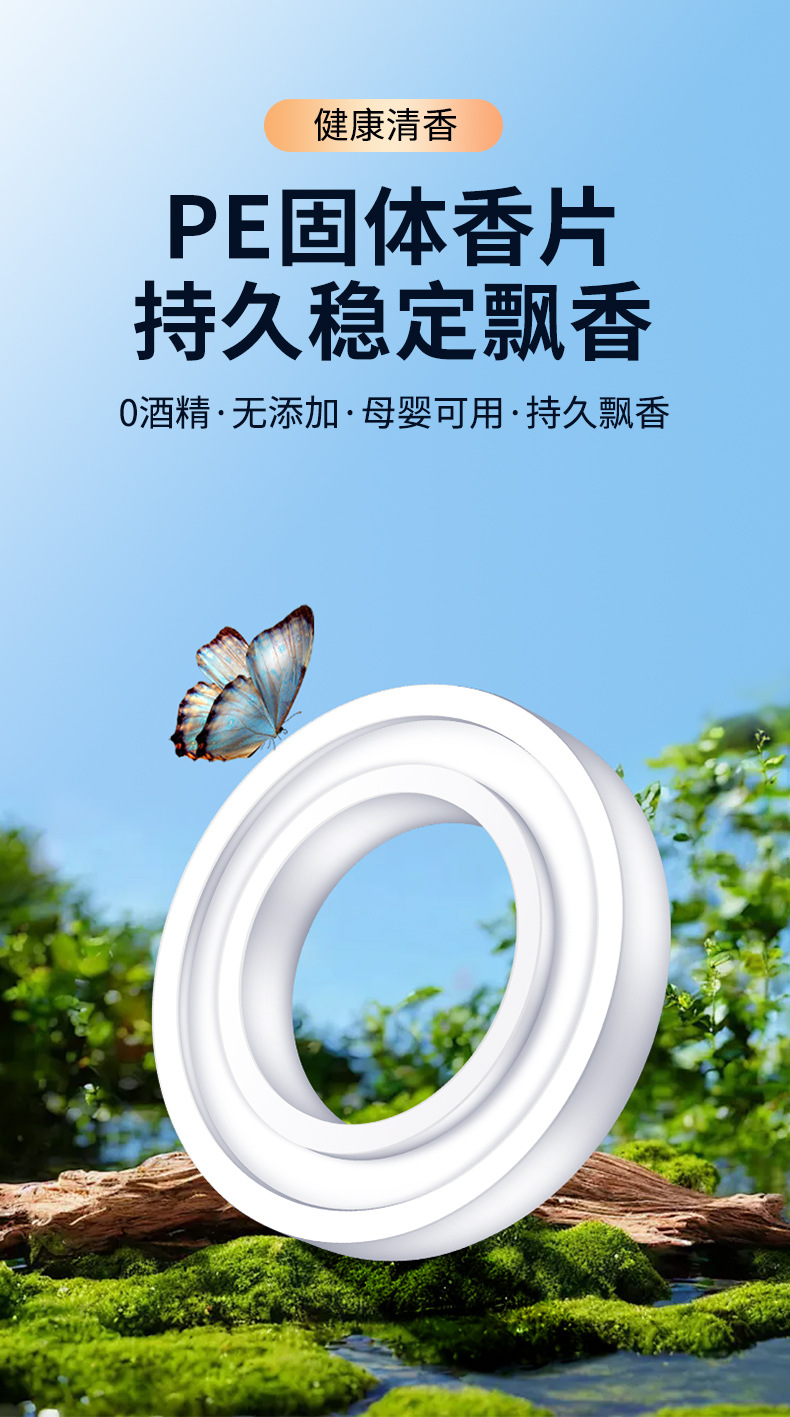 跨境新品车载香水香薰太阳能马年摆件旋转车内装饰品持久淡香男女详情12