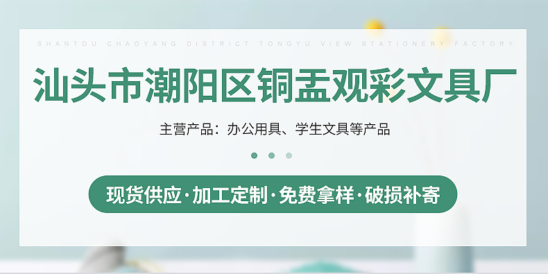 a3资料册8开文件夹透明插页图纸素描美术画册收纳夹8K收纳册批发详情1