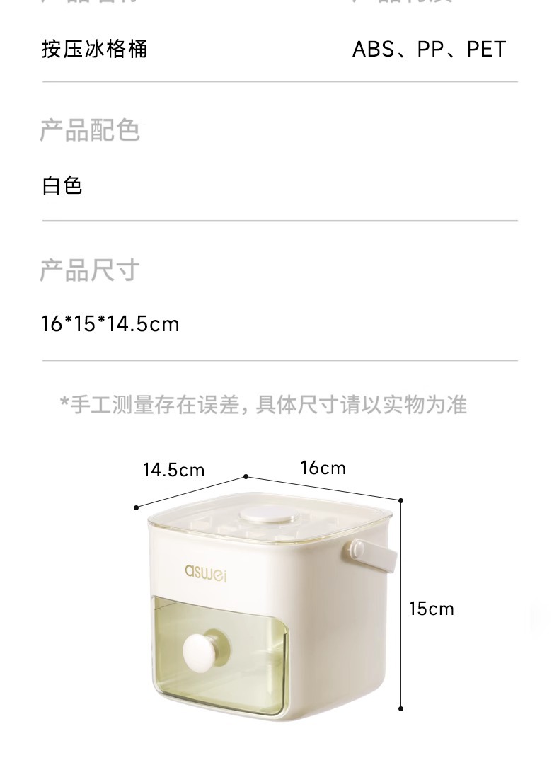 Press ice cube trays, ice cube molds, ice boxes, ice hockey balls, magic molds, large-capacity ice storage, household food-grade refrigerators pic 14