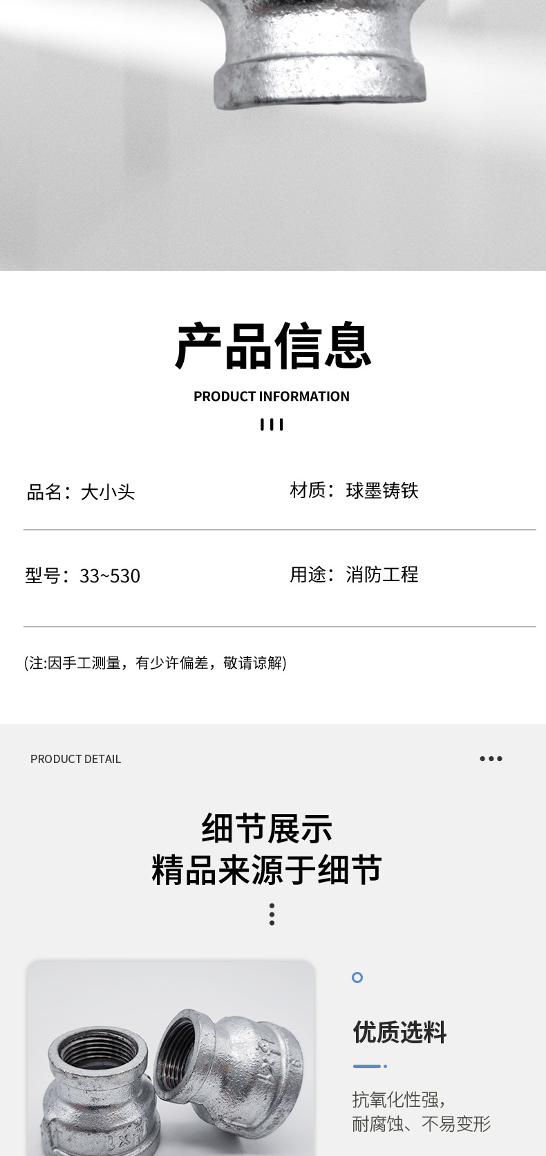 消防镀锌大小头异径管消防燃气玛钢管件工程管件内丝变径异径管箍详情5