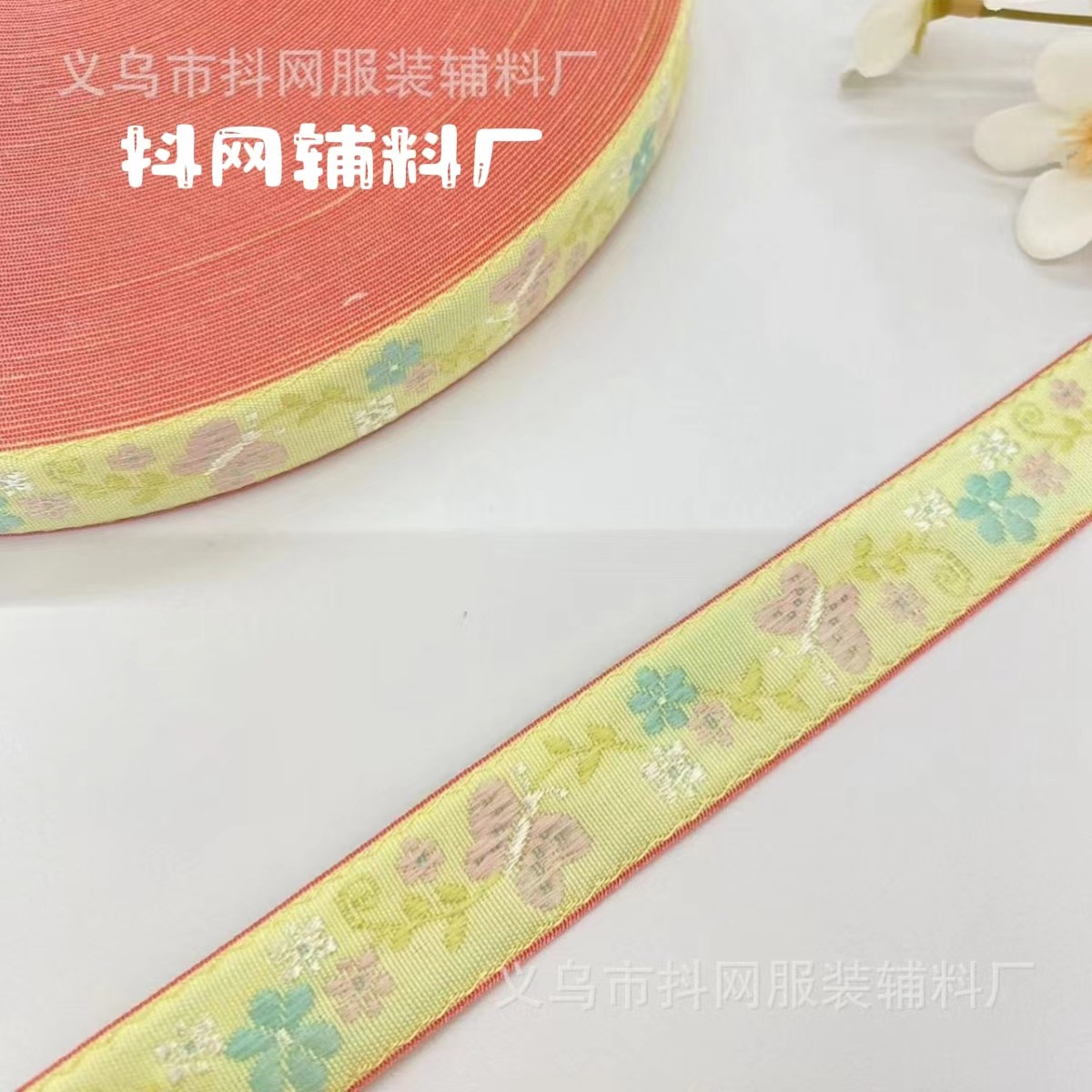 2.0厘米蝴蝶新中式服装配饰汉服织带马面裙格格服民族风提花刺绣详情7