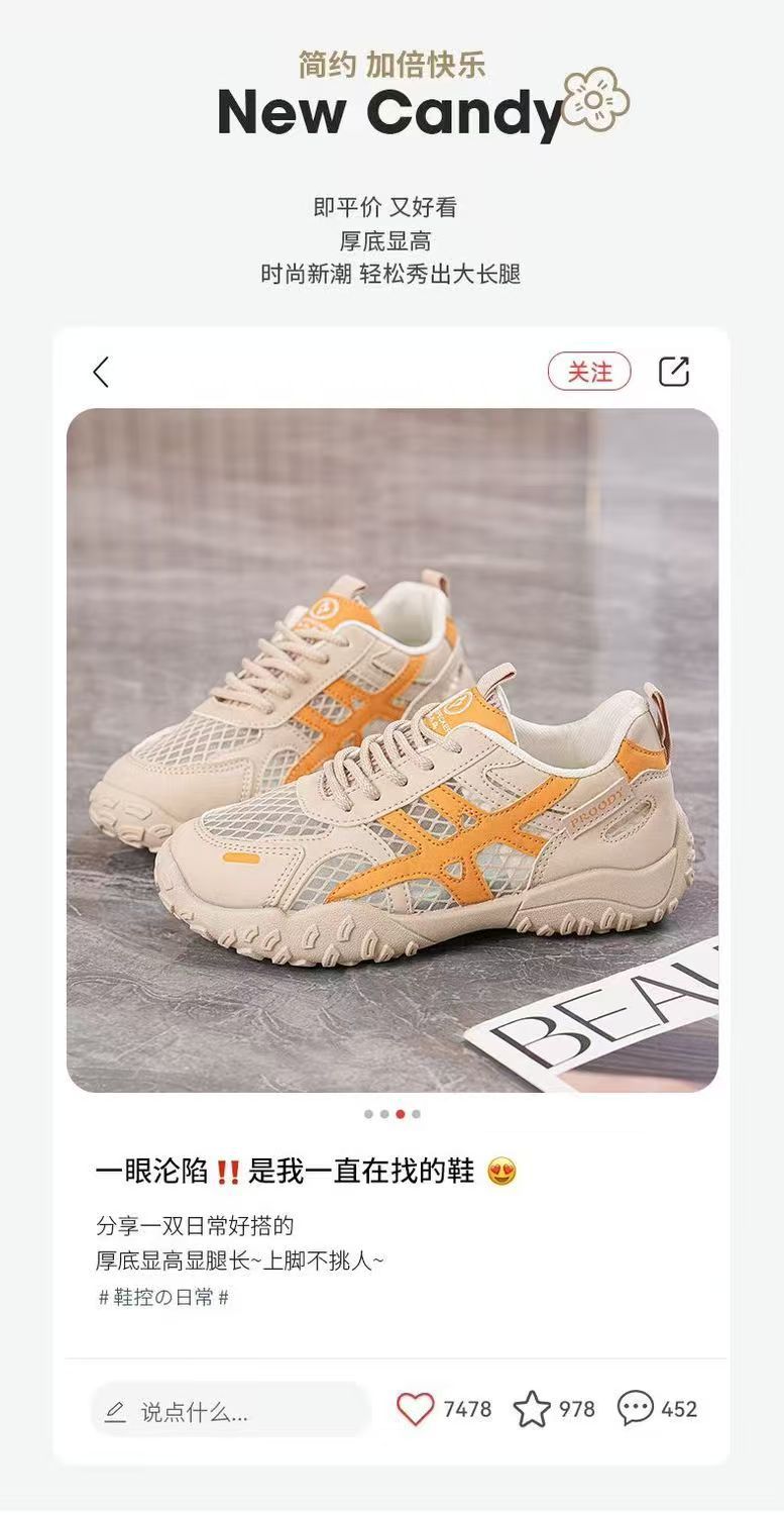 夏季女鞋新款透气网面运动鞋子女韩版百搭厚底休闲软底跑步老爹鞋详情4