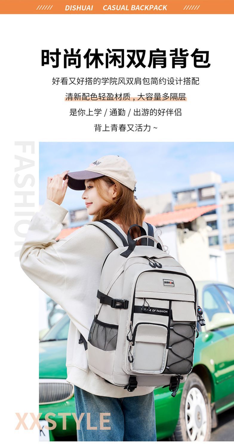 2024新款跨境商贸男小初中学生书包高中大容量减负护脊双肩包批发详情7