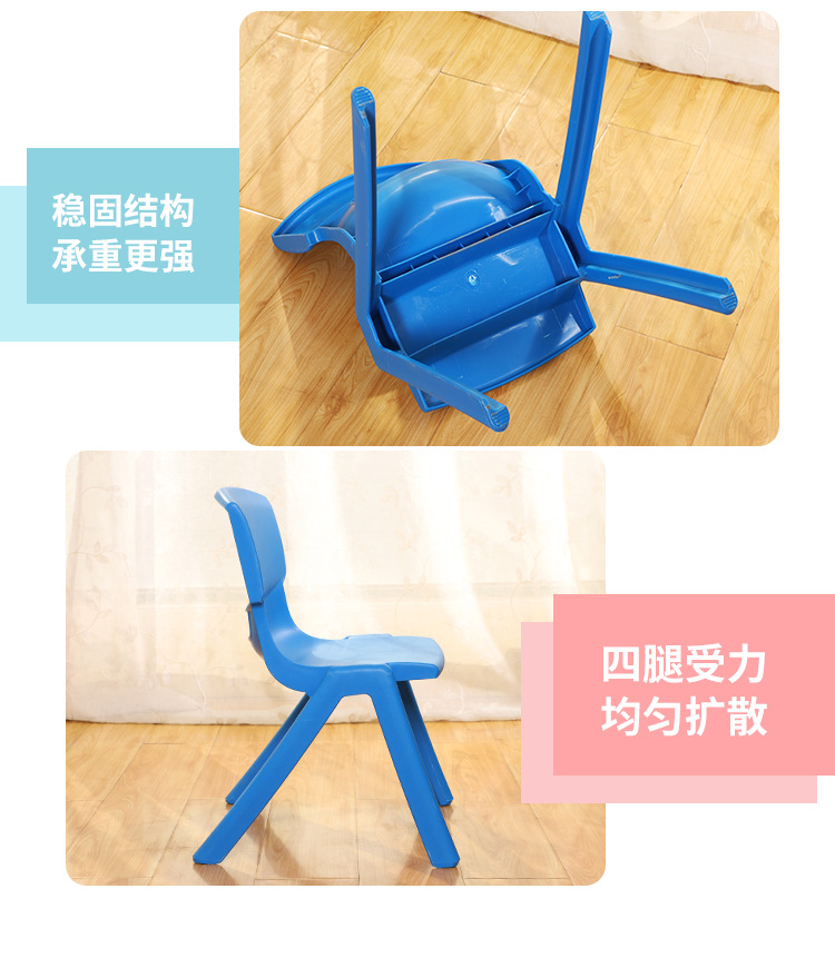 幼儿园小凳子宝宝靠背凳学生凳子批发加厚款塑料儿童椅多色靠背椅详情12