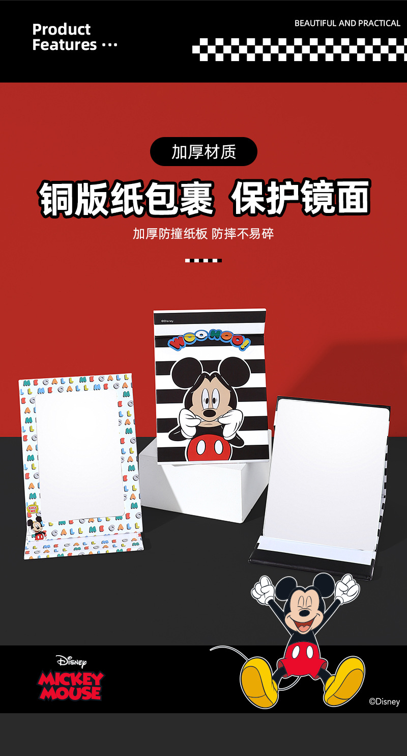 迪士尼正版化妆镜折叠梳妆镜随身便携小镜子台式宿舍桌面美妆镜详情8
