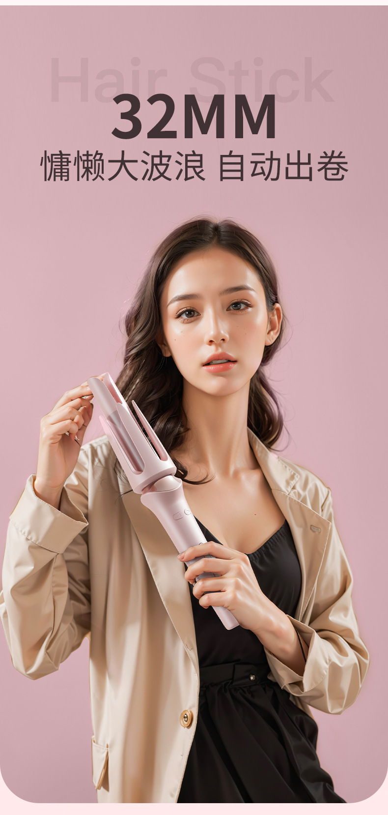 全自动旋转卷发棒神器懒人持久定性不伤发32mm卷发烫头发的电卷棒详情3