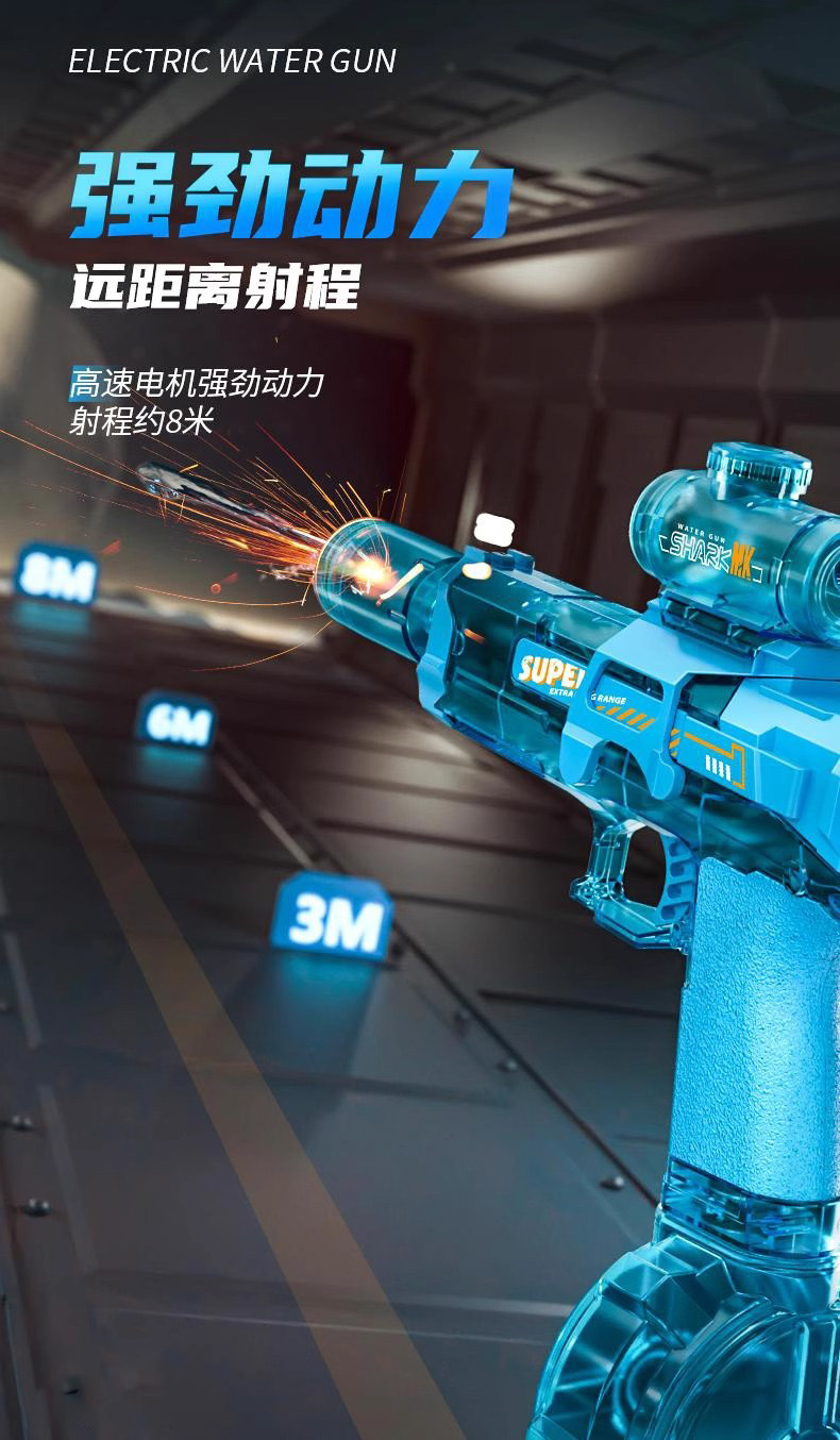 火光冰鼠爆电动水枪儿童玩具喷水连发高压强力射程远2025新款水枪详情8
