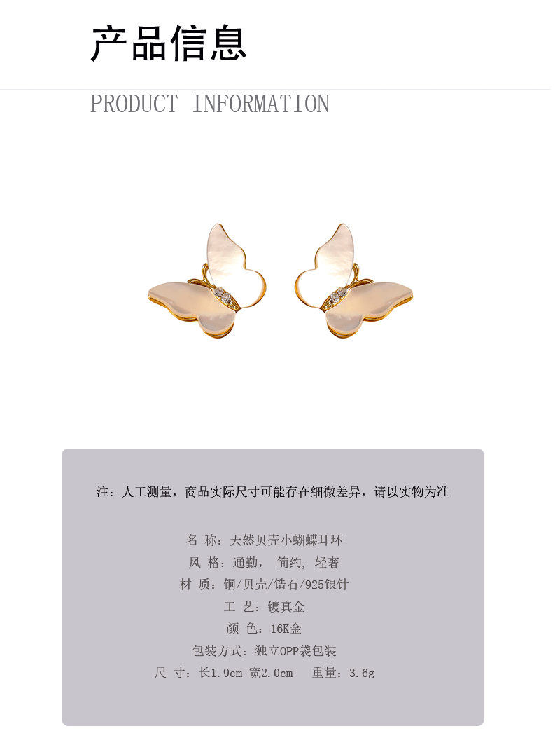 Hyacinth blanco bayas mariposa aretes para mujeres diseño de nicho ligero extravagancia shell temperamento pendientes simples orejas 925 agujas de plata ornamentos pic 3