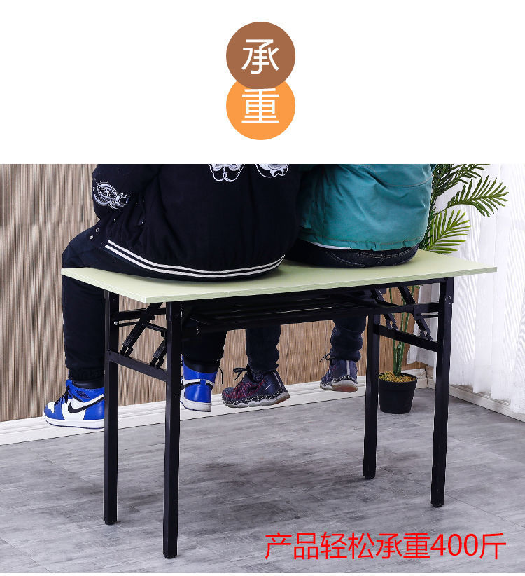 折叠桌子长方形培训桌课桌吃饭桌子书桌学习桌子会议桌办公桌折叠详情16