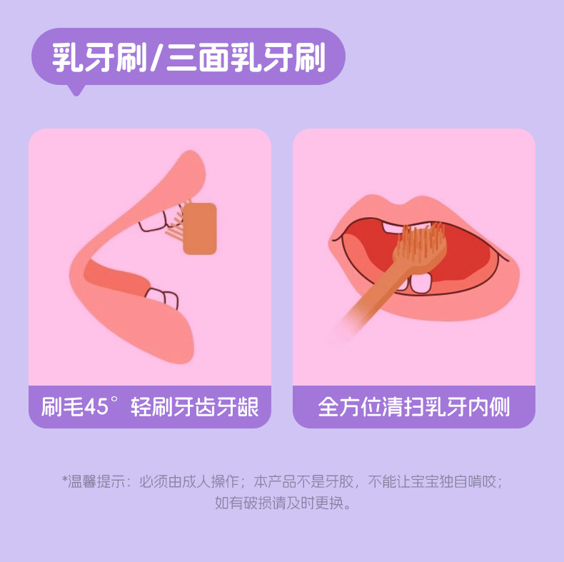 婴儿牙刷婴幼儿乳牙硅胶新生宝宝刷牙用0-1岁舌苔口腔清洁三支装详情13