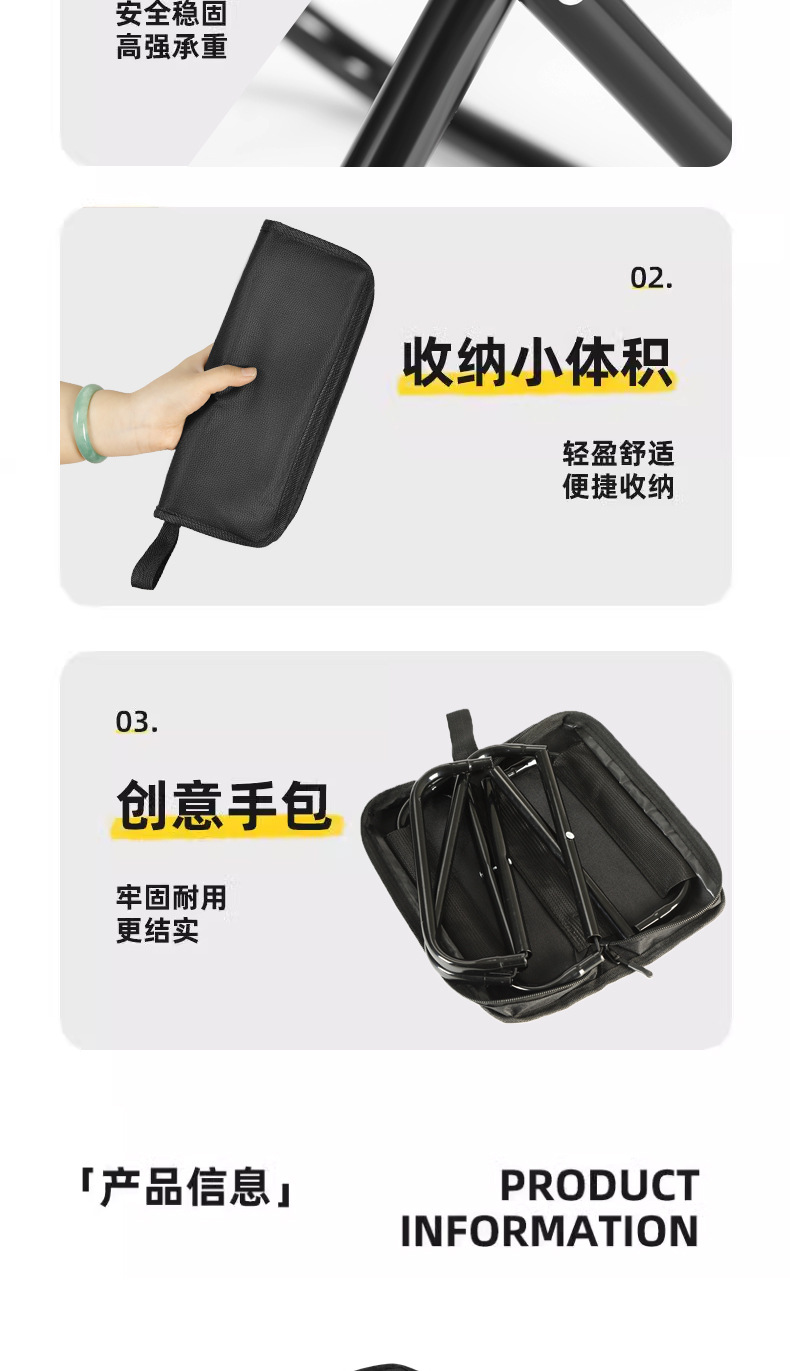 户外折叠凳手包式便携笔袋折叠钓鱼小马扎旅游排队应急露营休闲椅详情11