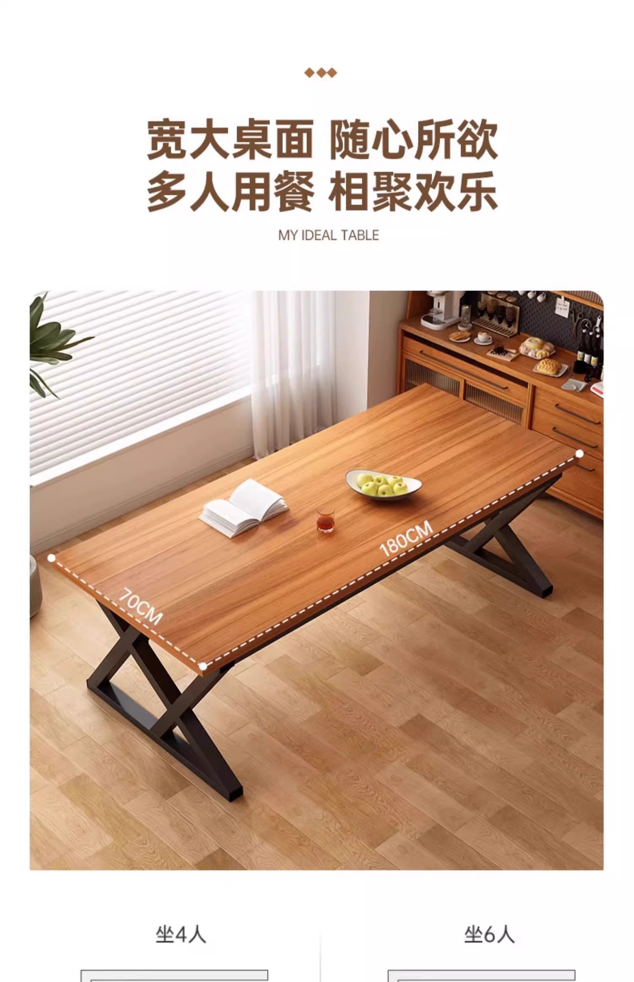 星辰工厂批发桌子餐饮商用方形工业风餐厅酒吧咖啡厅专用桌子快餐店烧烤店餐桌详情6