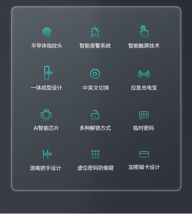 一握开智能锁厂家指纹锁家用铜门密码电子锁智能门锁工程指纹锁详情5