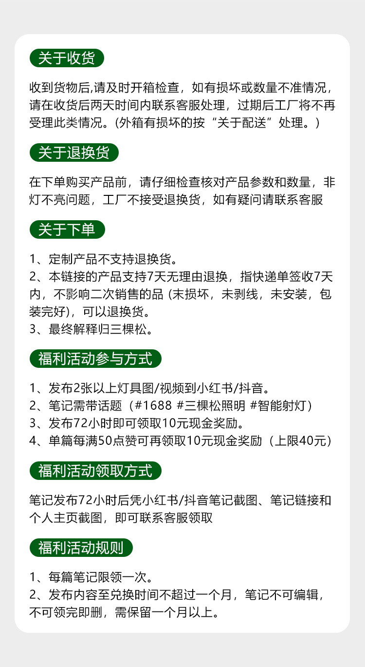 三棵松LED集成吊顶灯300*300办公室厨房卫生间铝扣浴室面板平板灯详情22