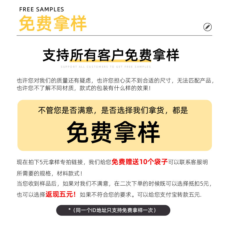 Gift laser packaging bags, yin-yang bone bags, data cable pull-shaped packaging bags, accessories, phone cases, laser self-sealing bags pic 15