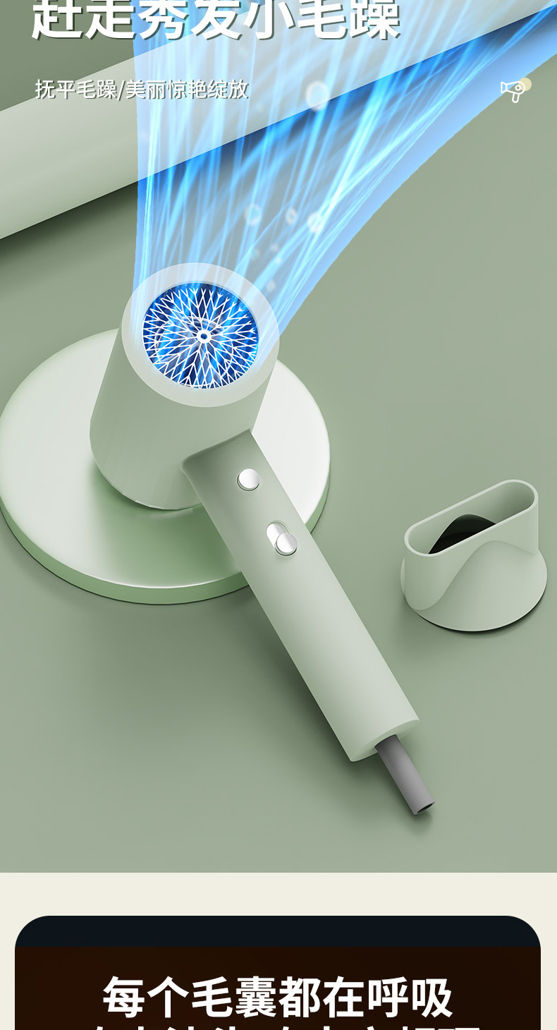 新款吹风机家用学生宿舍电吹风冷热蓝光护发大风力跨境电商吹风筒详情8