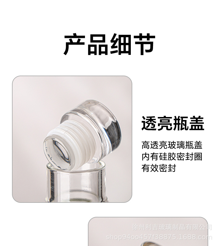 玻璃刻度酒瓶白酒储酒器玻璃瓶专用人参酒瓶高硼硅密封分装泡酒详情12