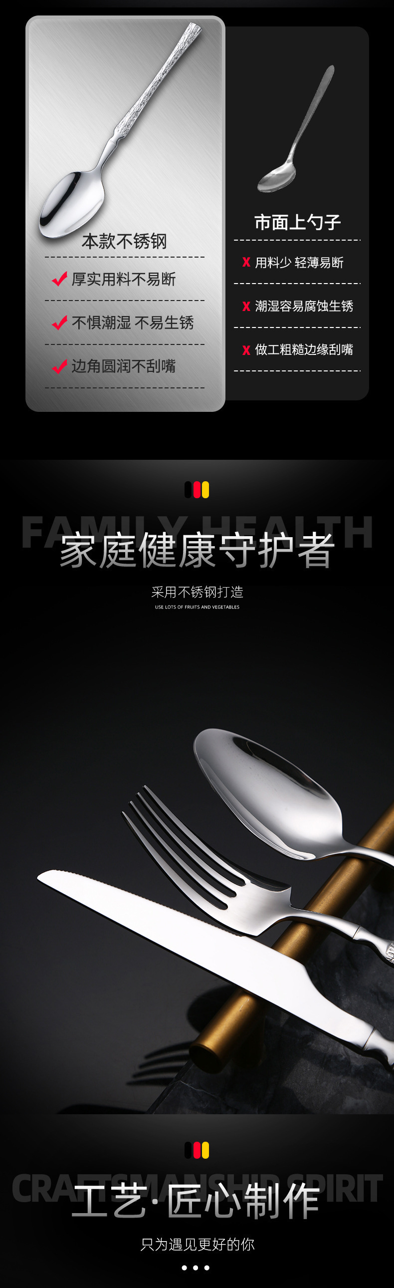 不锈钢刀叉勺五件套高级感锤纹小蛮腰西餐具牛排刀叉意面叉甜品勺详情5