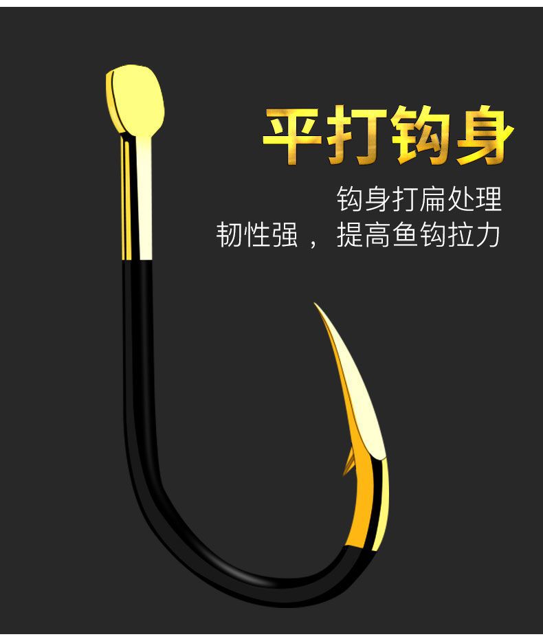 钨钢黑金鬼牙鱼钩散装伊势尼歪嘴伊豆新关东无倒刺钓鲫鱼鱼钩鱼钓详情5