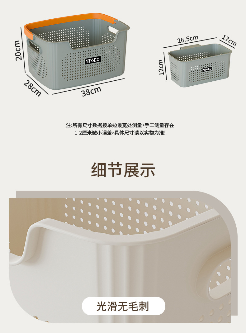 脏衣篮大号收纳筐家用透气脏衣筐塑料洗衣篮宿舍卫生间手提收纳篮详情22