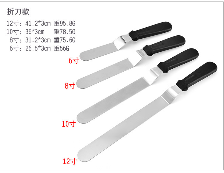 厂家批发 不锈钢蛋糕刀蛋糕奶油抹刀多规格选择烘焙刮刀工具详情6