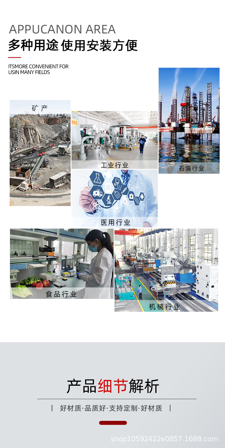 不锈钢网(改）_07.jpg