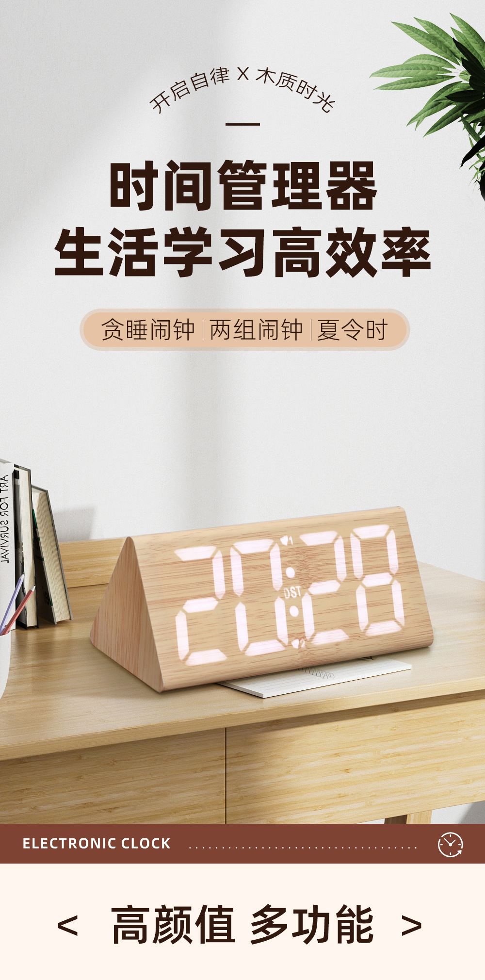 厂销LED木头钟数字夜光静音电子闹钟办公电子钟多功能学生时钟详情5
