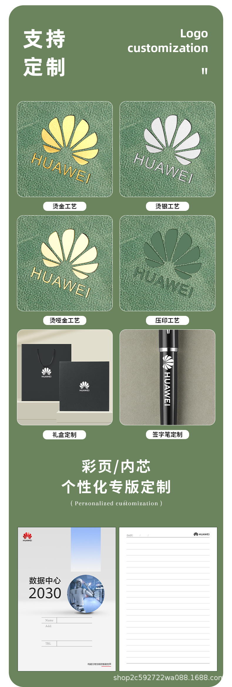 商务办公工作笔记本本子a5记事本加厚硬皮面高档高颜值订购印logo详情3