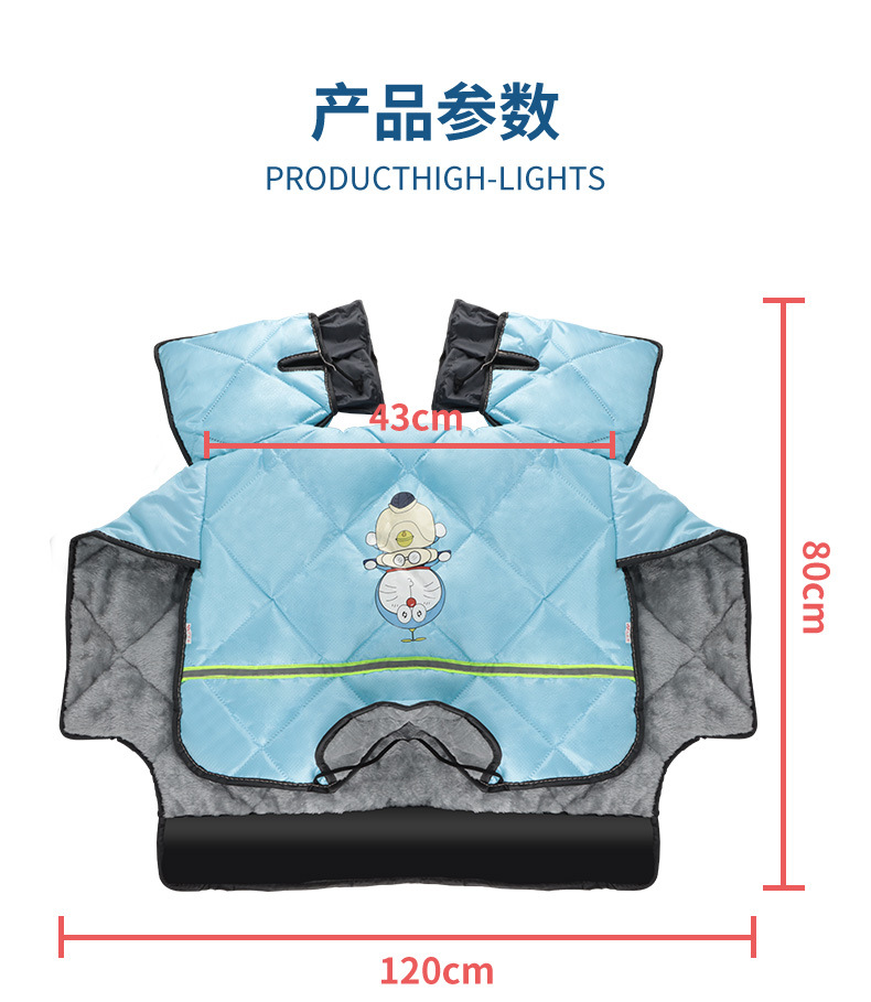 挡风被冬季电瓶车一体电动车防风保暖加绒加厚挡风通用双面防雨水详情1