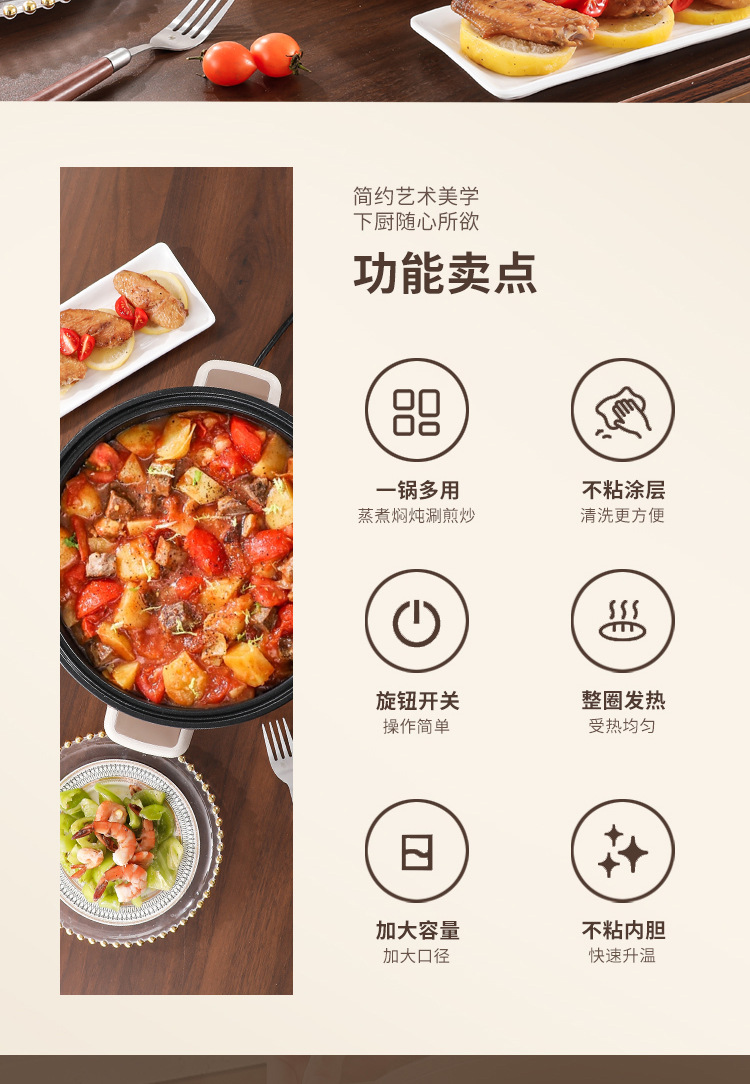 Multi-functional electric cooking pot, 1-2 household electric hot pot, electric stir-frying pot, dormitory noodle cooking pot, electric steaming and cooking integrated pot pic 2
