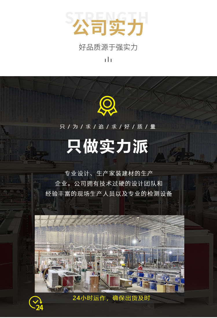 新型装饰材料集成墙板护墙板PVC室内快装墙面扣板板材[工程款墙板详情24
