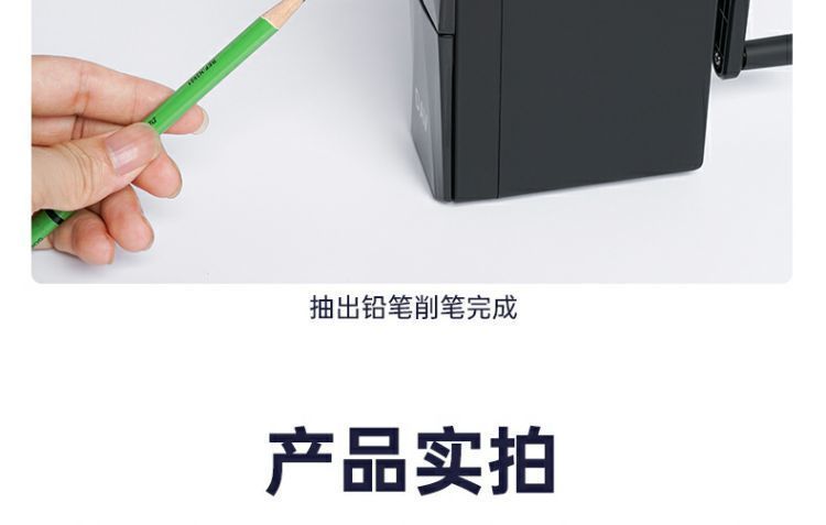 大V削笔器dav56代削笔机美术素描专用削笔机刨笔刀架替大V削笔器详情31