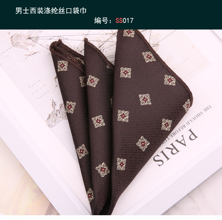 方巾017