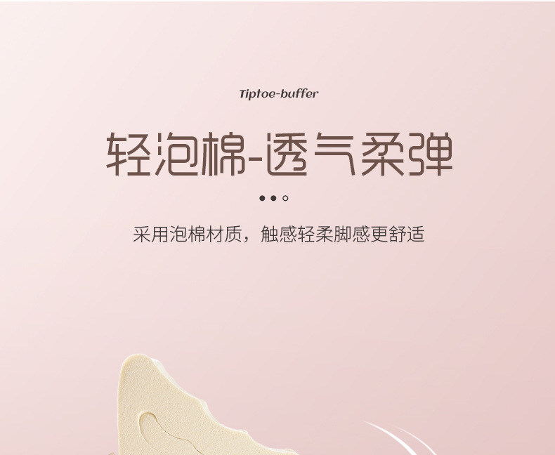 A half-size toe pad is a great tool for making shoes smaller. The front sole pad is an anti-slip insole. The half-size pad can adjust the shoe size by one size pic 10