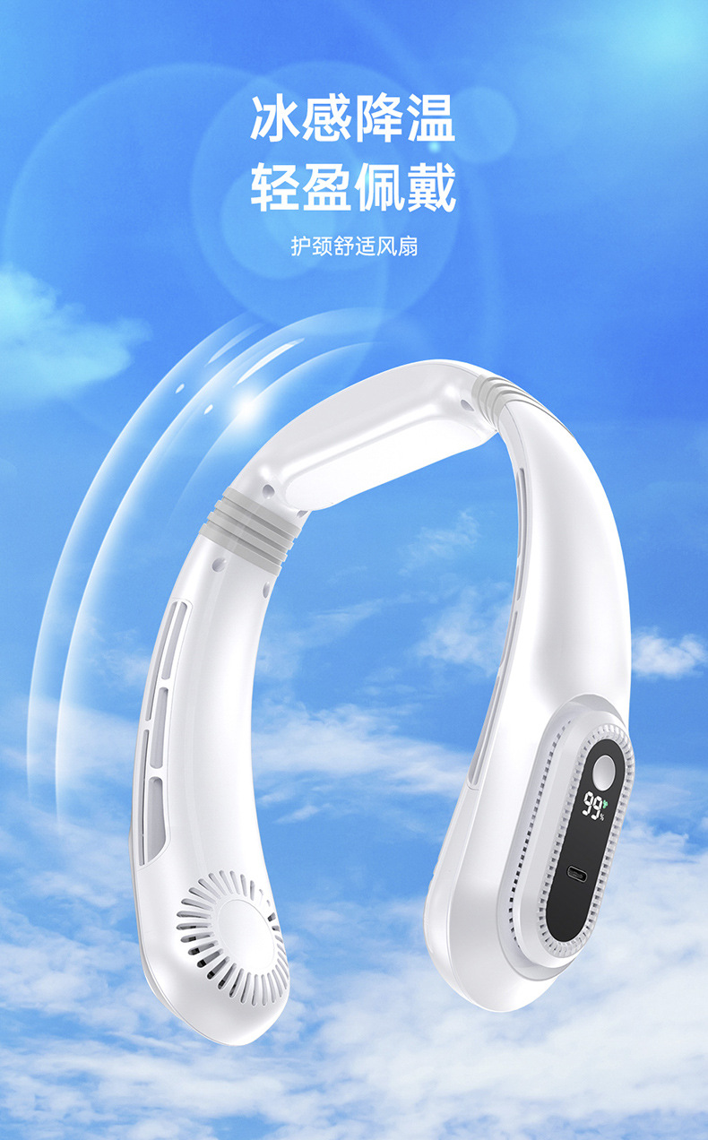 New neck-hanging fan USB charging small outdoor portable light sound turbine neck bladeless mini wind pic 17