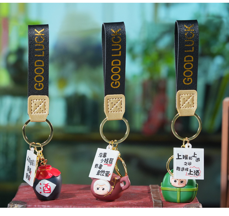 老物件趣味钥匙扣创意励志学生卡通书包创意装饰品挂件现货批发详情11