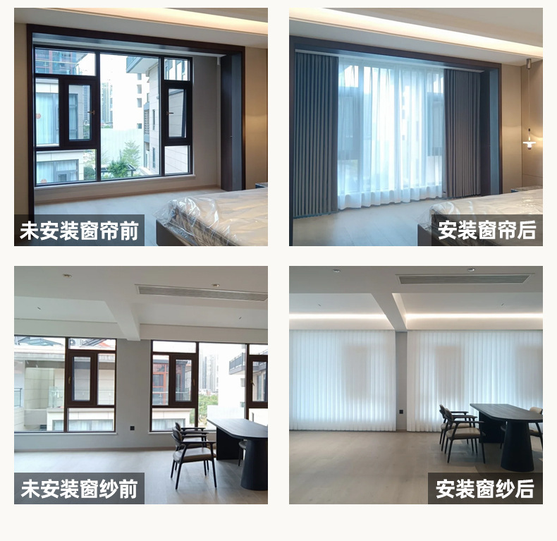 窗帘小样样品先看后买遮光窗帘窗纱免费看样定制窗帘成品绍兴柯桥详情10