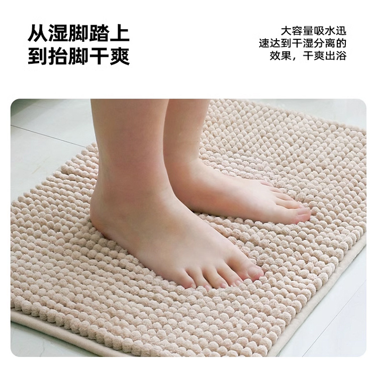 Temi short-haired Chenille floor MATS, bathroom floor MATS, dirt-resistant door MATS, fixed soft, absorbent and anti-slip carpets pic 5