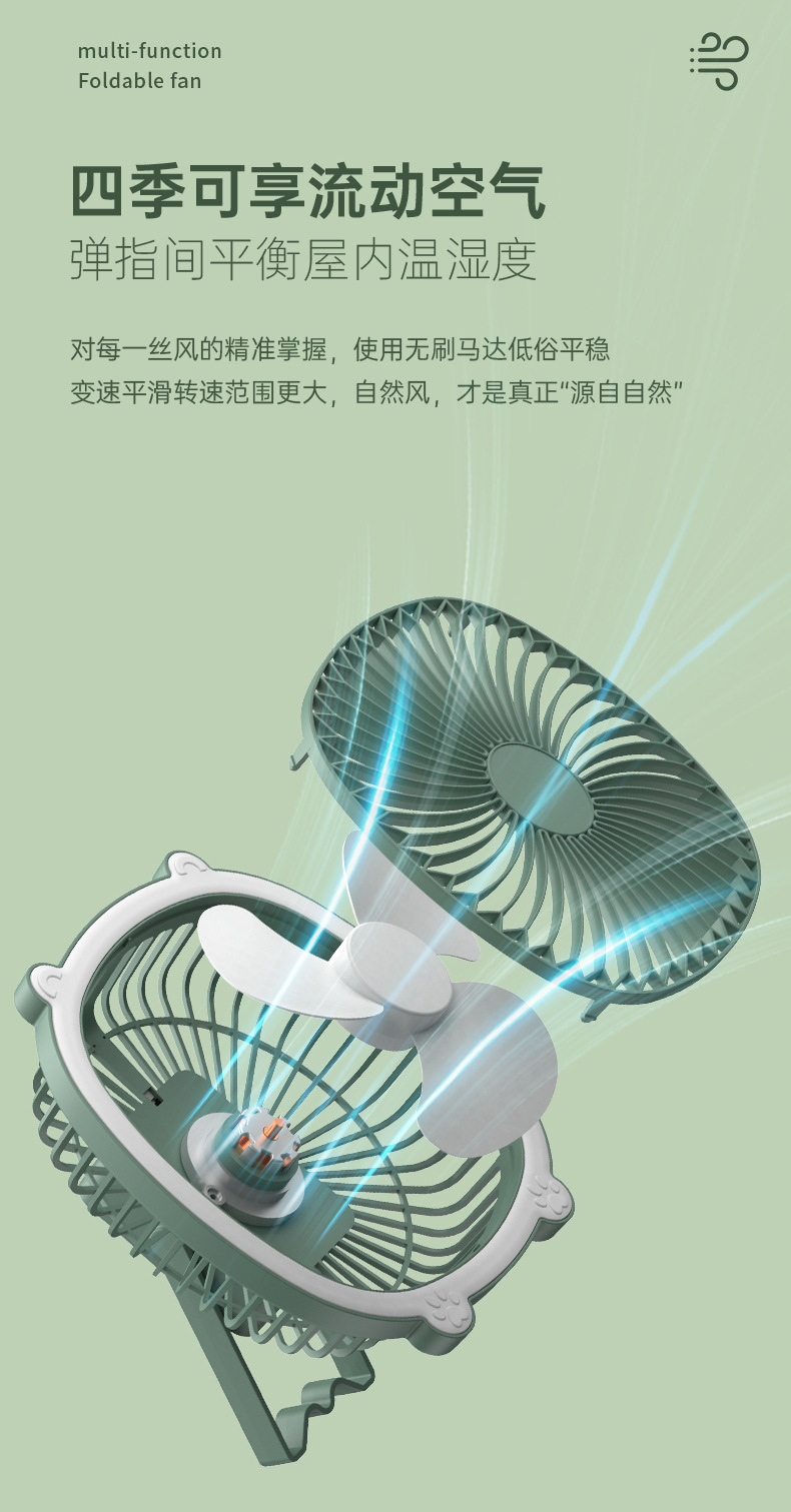 跨境迷你小风扇台式桌面便携式风扇家用宿舍挂立两用USB电风扇详情10
