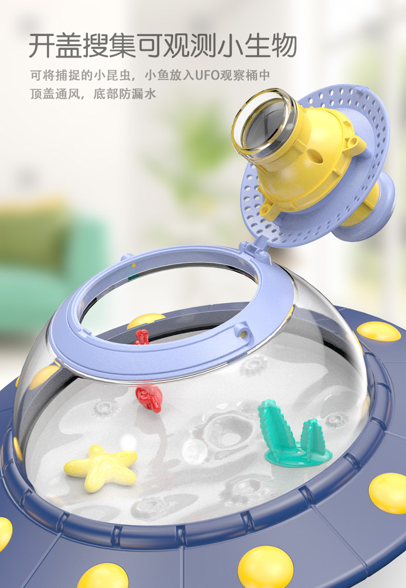 批发多功能放大镜小动物生物观察器儿童科学探索教具幼儿园实验详情21
