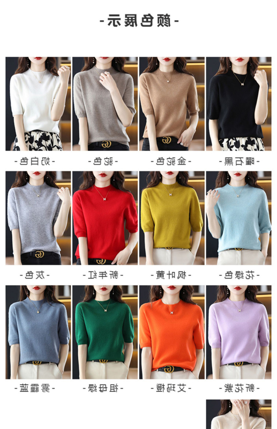 A semi-high-neck casual knitted sweater for women in spring 2023, in a solid color, paired with a half-sleeved base layer sweater T-shirt pic 6