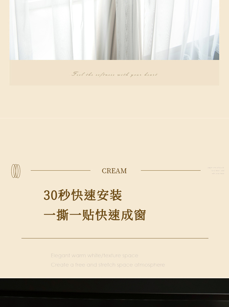 日式奶油色窗帘全遮光魔术贴免打孔安装隔音隔热窗帘批发一件代发详情8