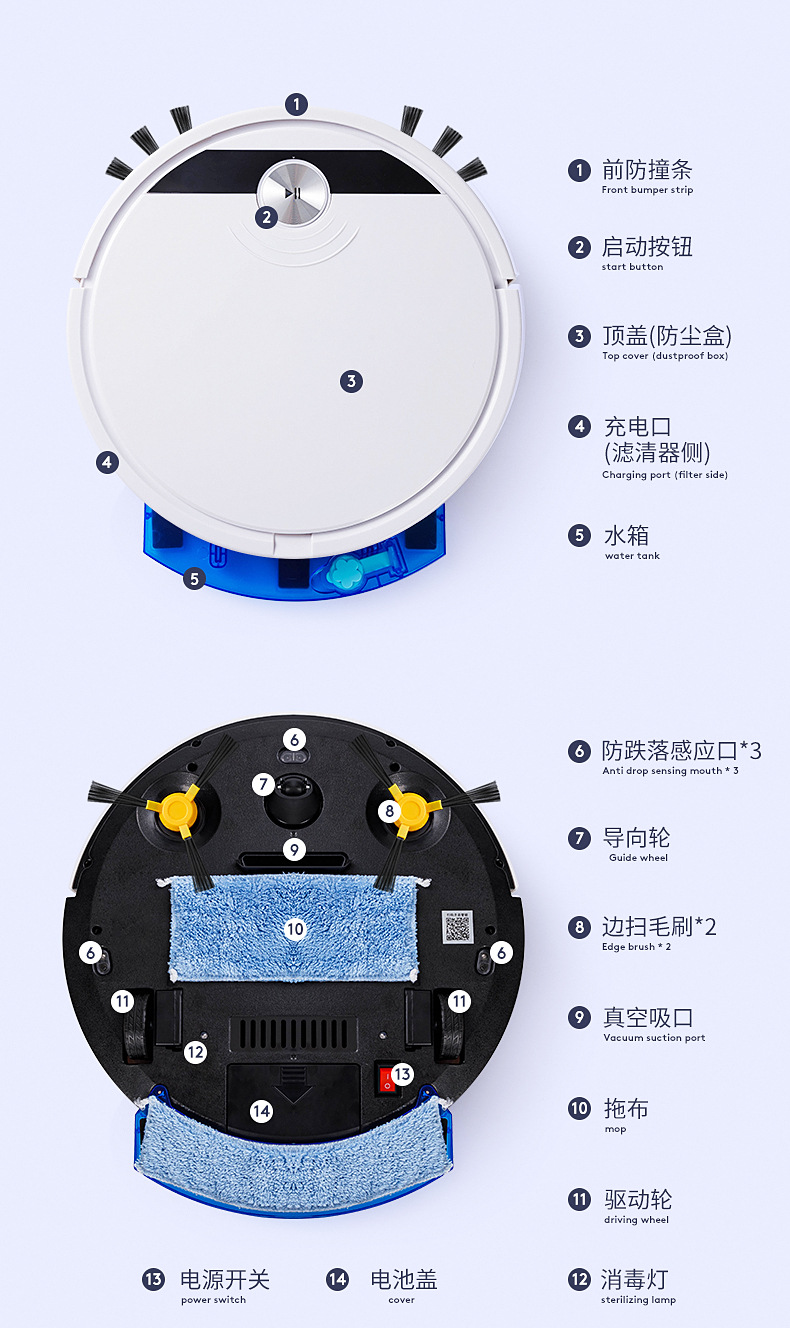 跨境智能扫地机器人扫吸拖三合一干湿两用吸力大APP加遥控带水箱详情17